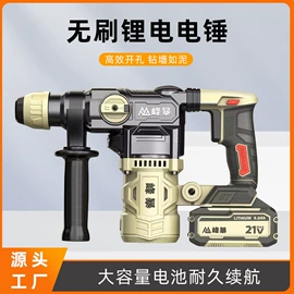 其他五金工具;手电钻;压缩设备