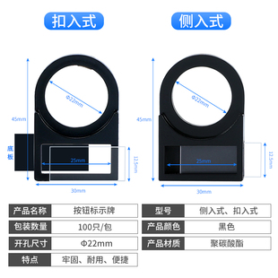 J8 Number 30 Marking Sign Complete Set of Indicator Light Frame Sign 25 Aperture Sign Frame 22mm Button Electric G3