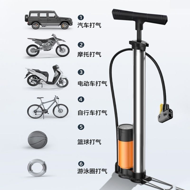 不锈钢高压打气筒电动自行车家用小轿车汽车轮胎篮球充气泵气管子