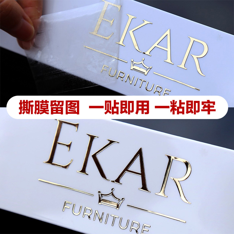 Metal Label Uv Transfer Sticker Crystal Label Peel-Off Film Self-Adhesive Label Lettering Hot Stamping Logo Sticker Pressure-Sensitive Sticker Uv