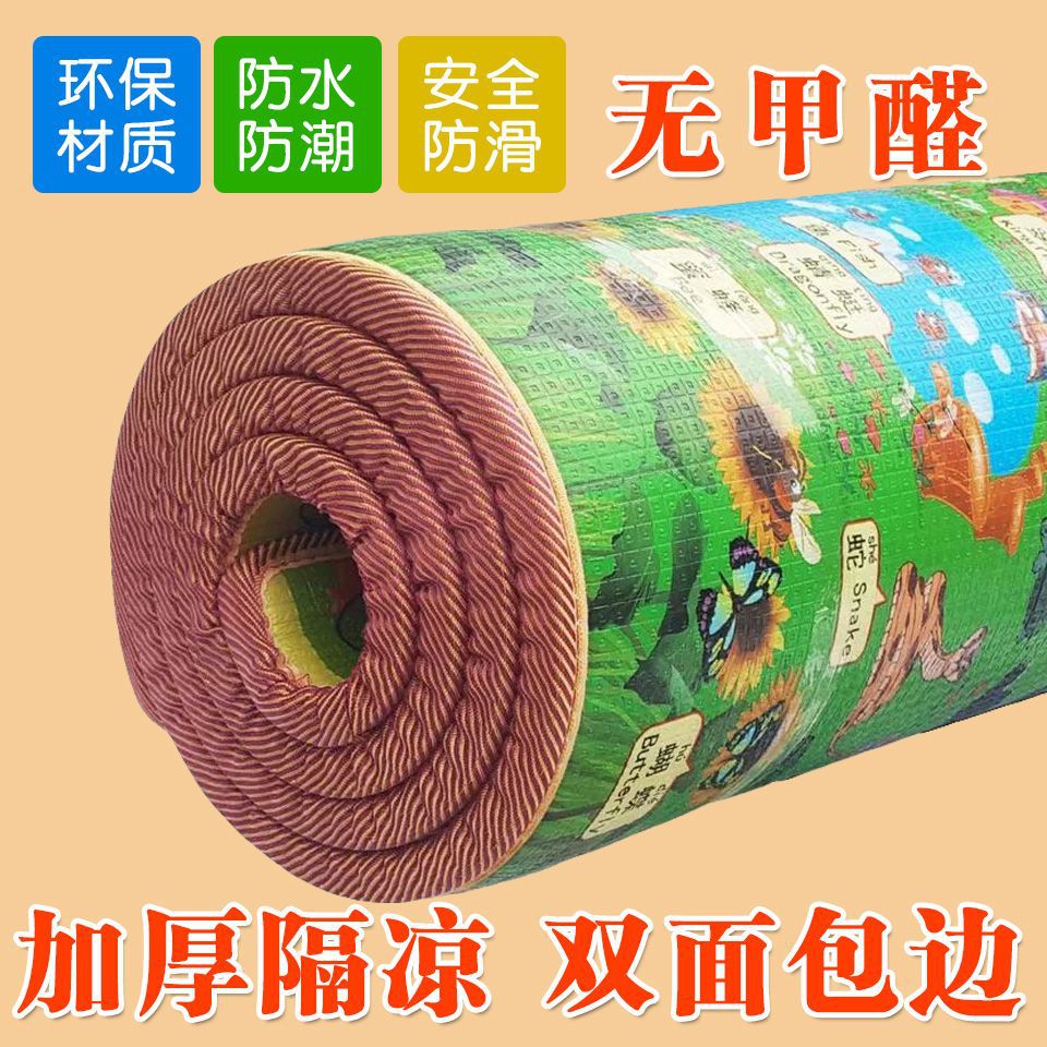 随机发宝宝爬行垫加厚爬爬垫泡沫地垫垫子地垫儿童爬行垫防摔防撞