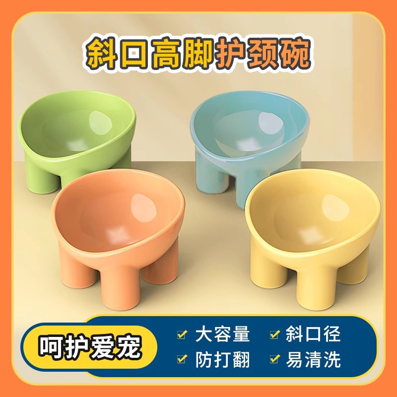 Pet Cat Bowl, Teddy Bowl, Elevated Design to Protect Cervical Spine, Cat Food Bowl, Anti-Spill Water Bowl, Dog Food Bowl, Water Bowl