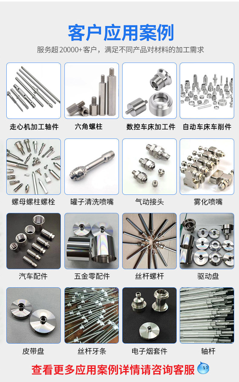 16年-10客户应用案例