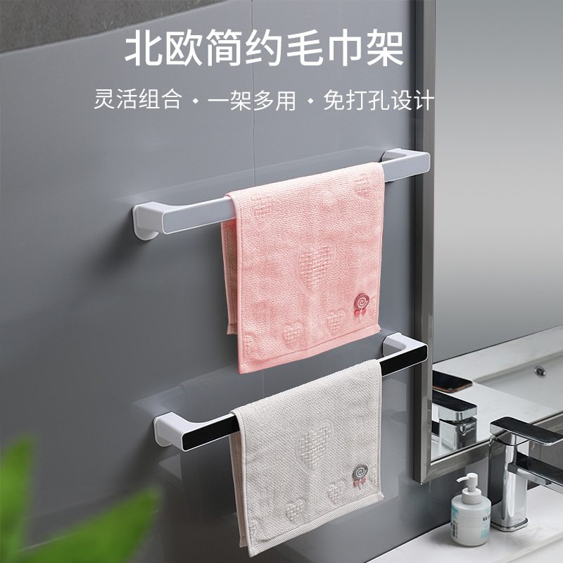 毛巾架免打孔衛生間壁挂簡約毛巾杆浴室挂浴巾單杆挂鈎貼置物架子