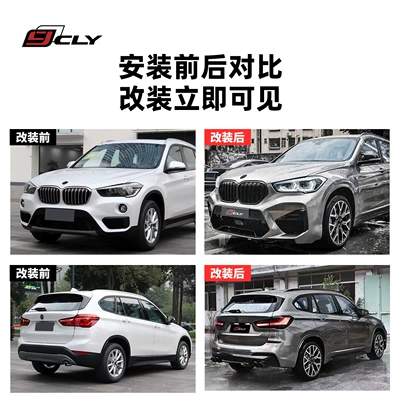to g08 X3M – Big Surrounded