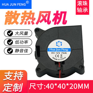 Դ�^���S 4020�u݆���L�C �p�L��5V12V24VÓë�x3D��ӡ�C�x���L�C
