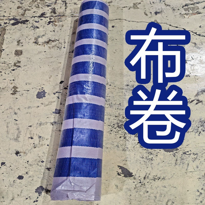 Сине-белая цветная полоска рулона морской темы экспортируется в Гонконг, Сингапур, Азия и Африка водонепроницаемая ткань утолщение рулонной бумаги