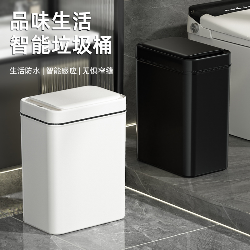 Cross-Border Household Gap-Sensing Trash Can for Office, Bedroom, Bathroom, Kitchen, Fully Automatic Sensor Trash Bin