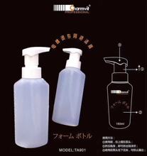 艾文烫发定型起泡瓶挤压式理发店烫发药水起泡洗发水洗面奶起泡瓶