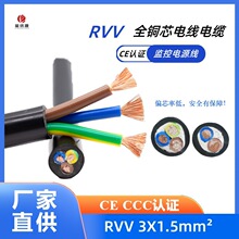 ���~ RVV 3&times;1.5 �o�׾� �S���̈����̾� ��늿��� �Ƅ��Դ��