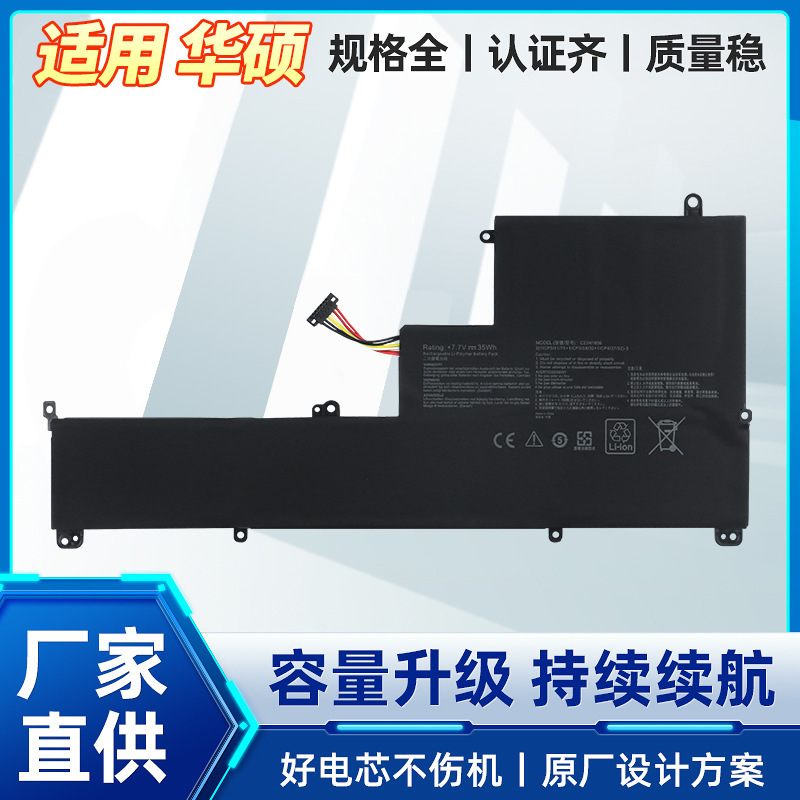 For Asus Asus Zenbook 3 Ux390Ua-Gs041T C23N1606 Notebook Battery