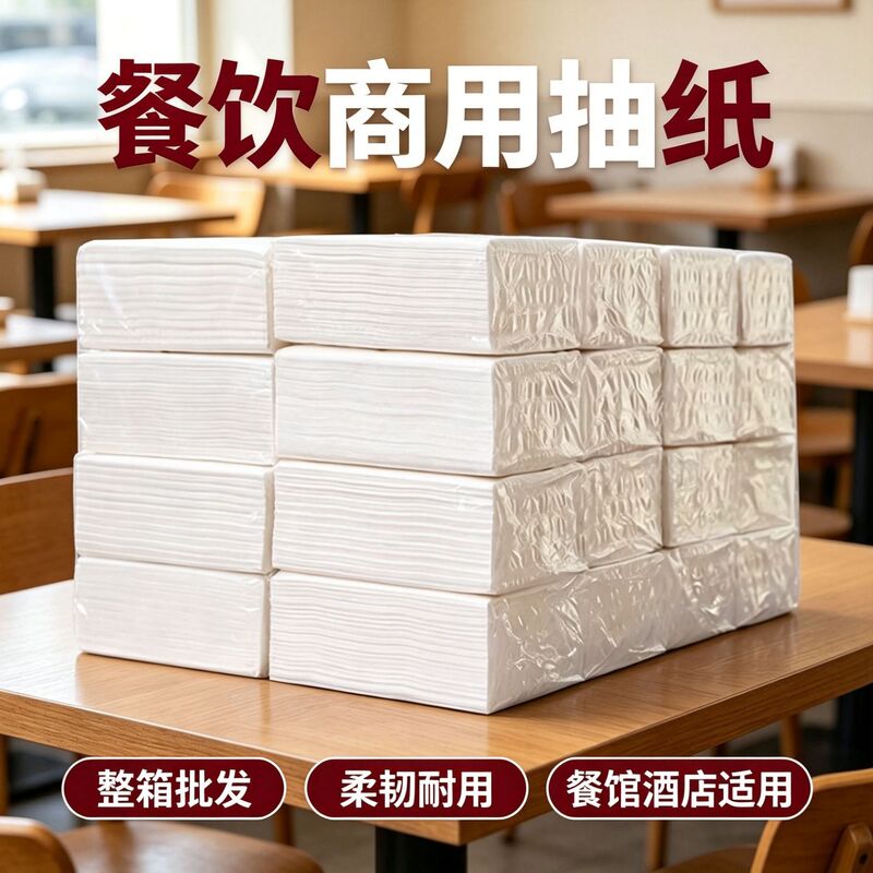 Special white tissue paper for catering, commercial tissue paper for food stalls and snack shops, economical pack of square white tissue paper in a box