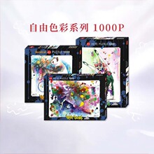 HEYEƴ�D1000Ƭ����ɫ��ϵ��ˮ������؈���ǫF���M���������