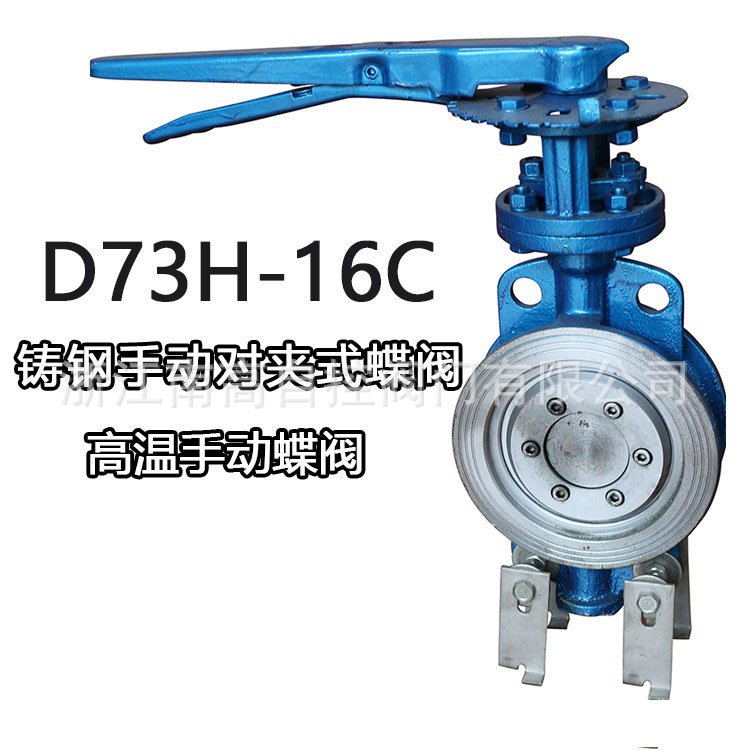 DN200气动硬密封蝶阀,气动法兰蝶阀,对夹不锈钢蝶阀D73H-16C 气动