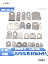 2.0-5.0��Ҿ�؛��չ���T������-�F�̶�Ƭ��Ƭ��Ƭ���P䓈A��̫��