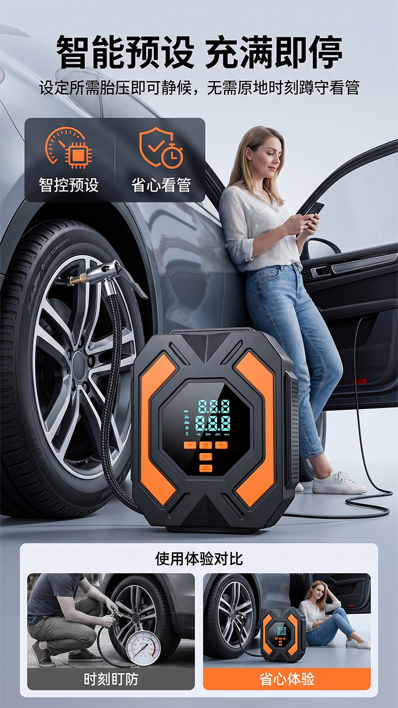 Digital Display Car Air Pump 12V Wired Portable Car Tire Pump with Led Emergency Light Air Pump