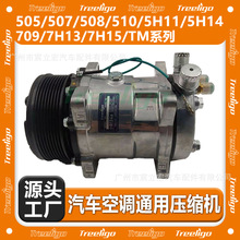 508 5H14�����յ�ѹ��������ũ���ھ���������������ø�װͨ����