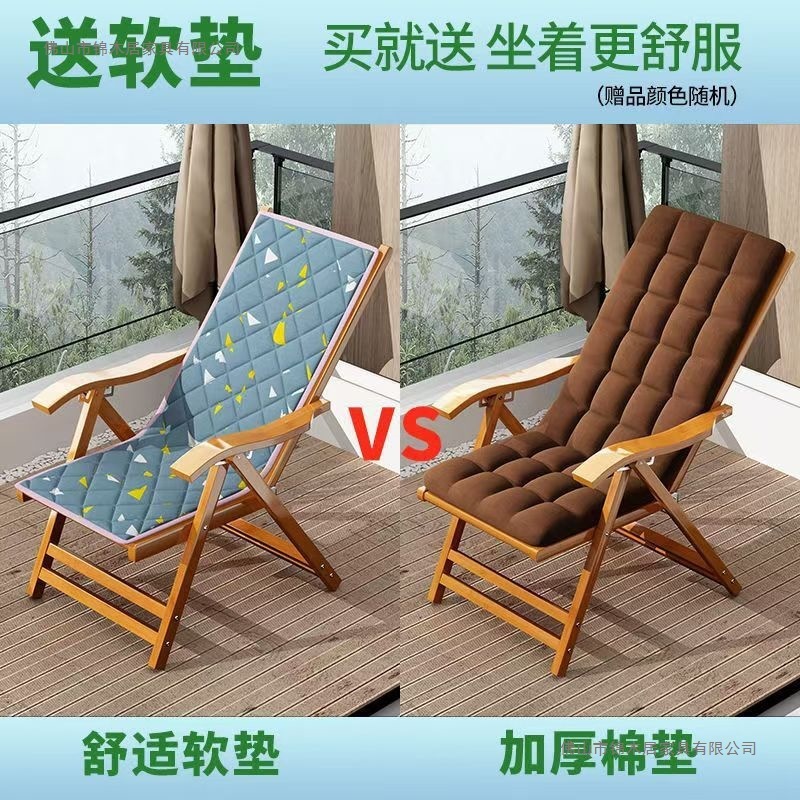 竹木躺椅折叠椅成人午睡椅子老人逍遥椅阳台靠椅夏凉竹午休椅家用|undefined