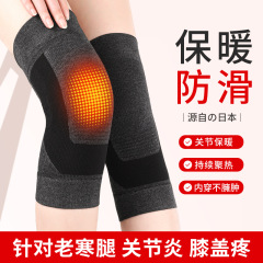 スポーツ膝パッド、グラフェン膝パッド、冷えた足を温める、特別な滑り止め、安定した関節、防寒、膝を温める