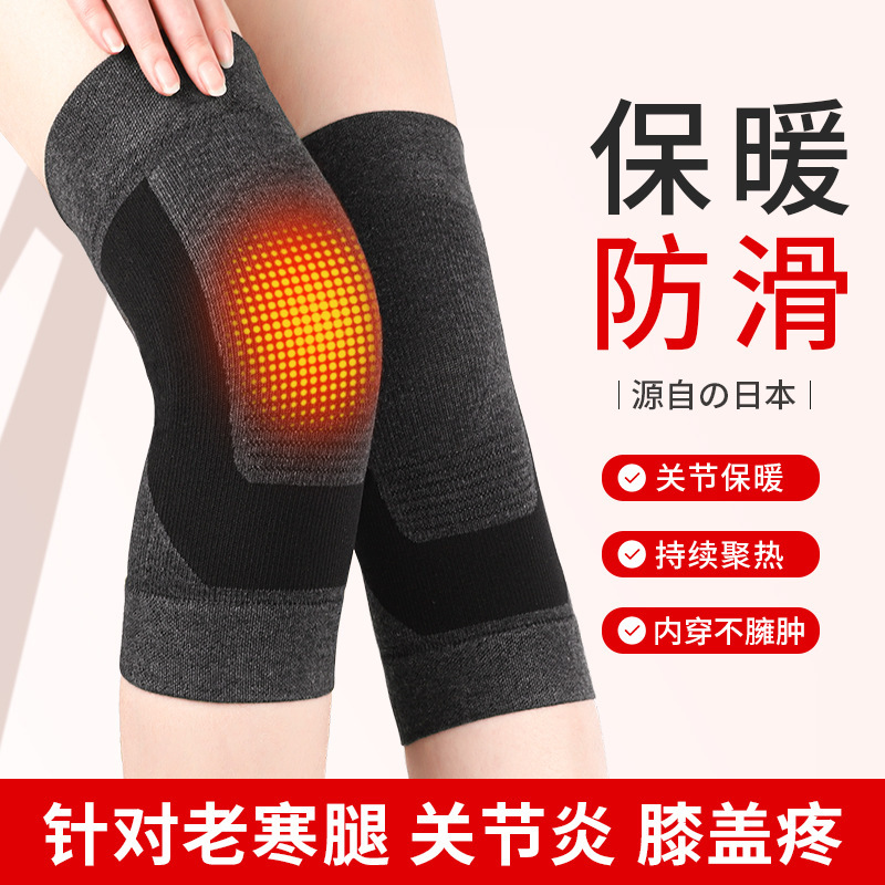 スポーツ膝パッド、グラフェン膝パッド、冷えた足を温める、特別な滑り止め、安定した関節、防寒、膝を温める|undefined