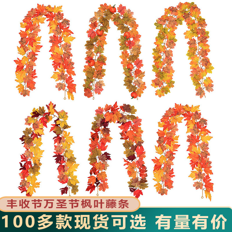 In-Stock Artificial Autumn Maple Leaf Garland, Harvest Festival Fake Leaves, Halloween Home Decoration Plants In-Stock Artificial Autumn Maple Leaf Garland, Harvest Festival Fake Leaves, Halloween Home Decoration Plants