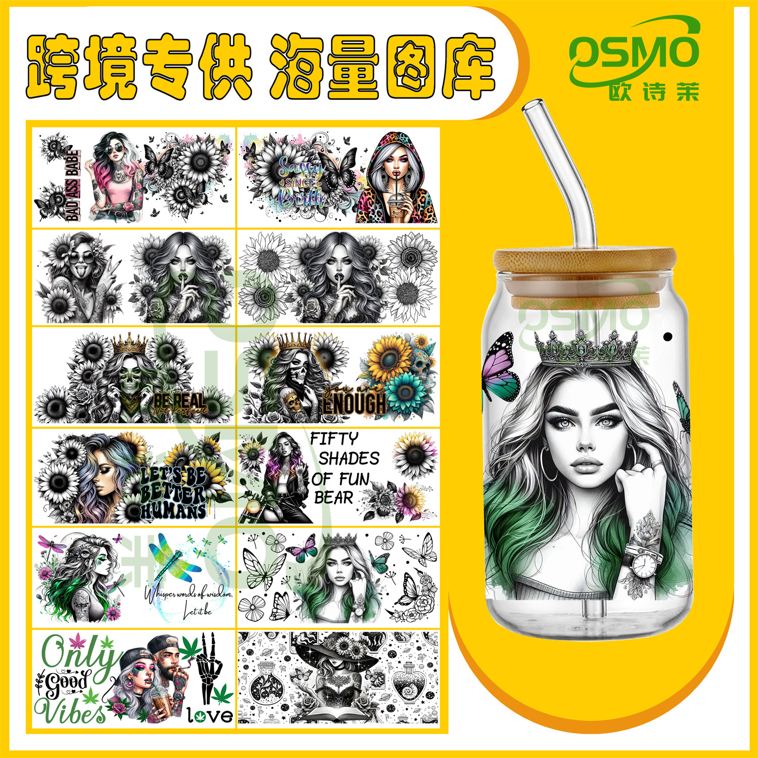 纹身女孩系列  UVDTF 16oz玻璃杯贴转印贴水晶标  跨境10万+目录