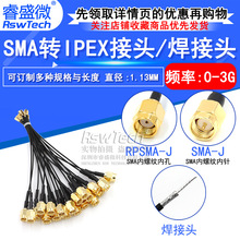SMA�D�����^ SMA���^���l�D�Ӿ� RF1.13��  SMA���^���݃��/�ȿ�