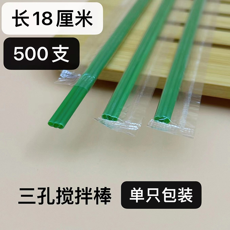 Pla de café degradable paja de tres agujeros en Punta tubo de café plano varilla de agitación desechable embalaje independiente