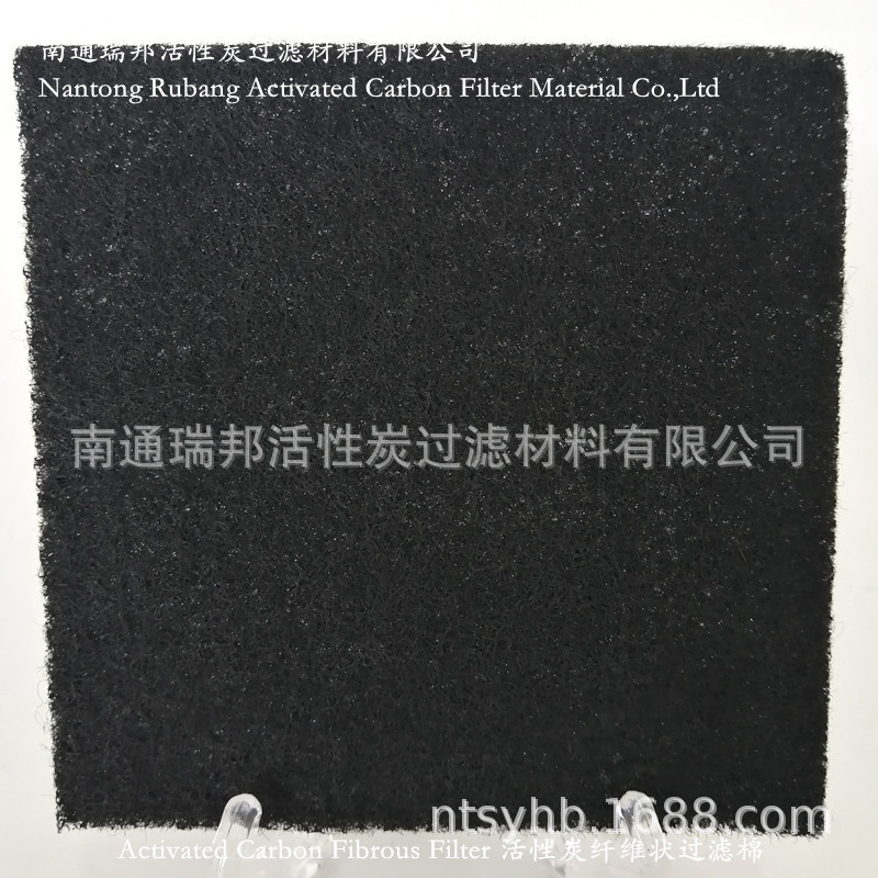 活性炭过滤纤维 活性炭过滤网纤维 净化器活性炭过滤网空气净化网