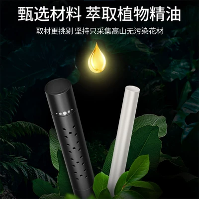 Car Air Freshener, Car: Car Perfume Aromatherapy