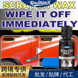 KineShineX去除刮痕蜡和抛光套件摩托车金属表面修复透过陶瓷涂层