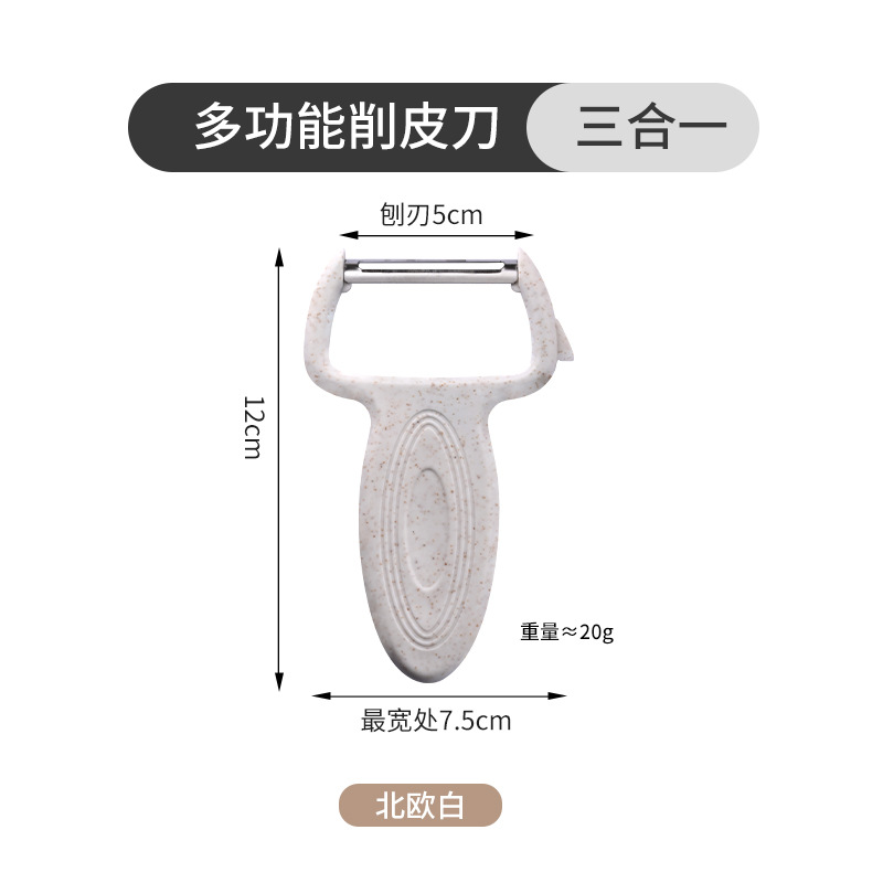 Cuchillo de raspado de acero inoxidable Kit de herramientas de planador de cocina cuchillo de raspado de patatas casco multifuncional melón