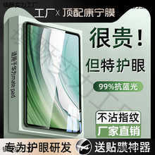 2024�ֻ�ĤadӢ��MatePƽ��ro11����ad��Ϊs5MateP11����AirP