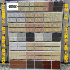 全通体外墙瓷砖45×95纯色通体彩码纸皮砖亚光麻面农村外墙瓷砖