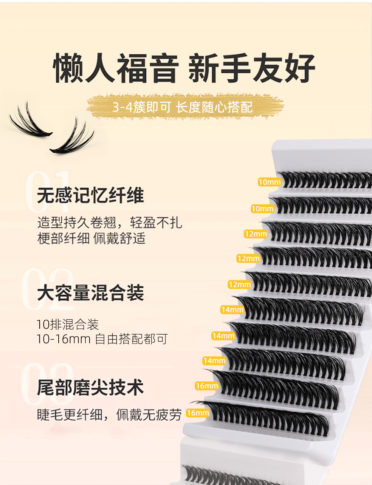 Cross-border segmented false eyelashes, 200 clusters of large-capacity European and American single clusters, 40P thick DIY self-grafted eyelashes Application Scenario