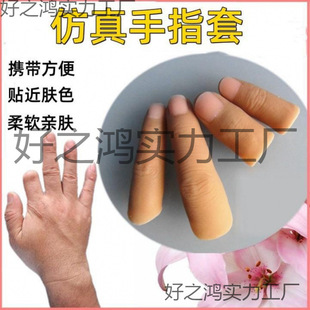 �x֫���汣�o��ģ�ʹ�Ĵָ��ָ��������ָ�^ָ�ה�ָ���üټ�