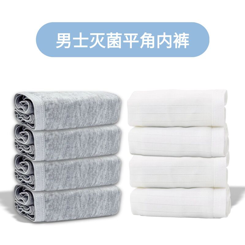 灭菌一次性内裤女款旅行出差日抛短裤免洗无菌孕产妇月子酒店用品|undefined