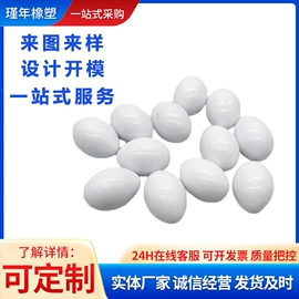 注塑加工;塑料模;模具制造