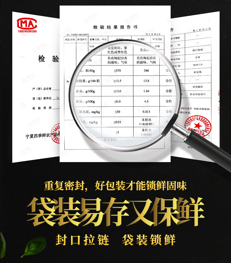 Premium Ningxia Goji Berries 250g Dried Wolfberry Fruit Gou Qi Zi Grade A specifications