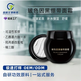 液态精华;面霜;贴片面膜