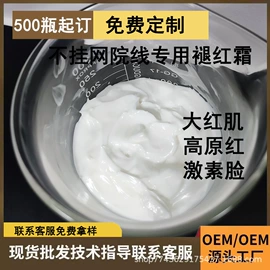 面霜;贴片面膜;护手霜