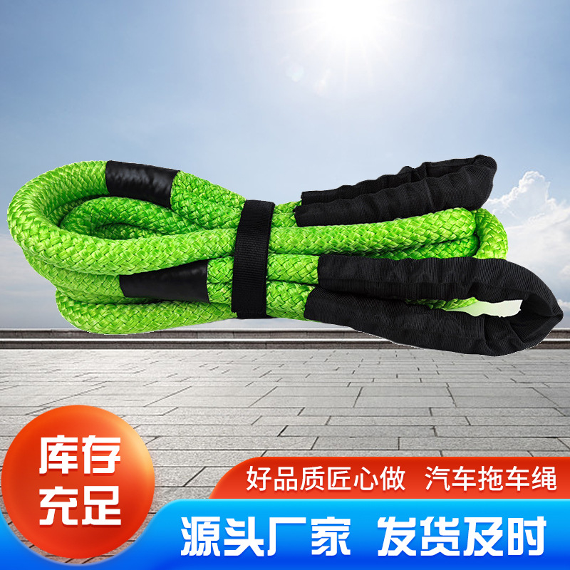 越野尼龙拖车绳加厚加粗强力牵引拉车绑车绳道路救援拖车绳批发