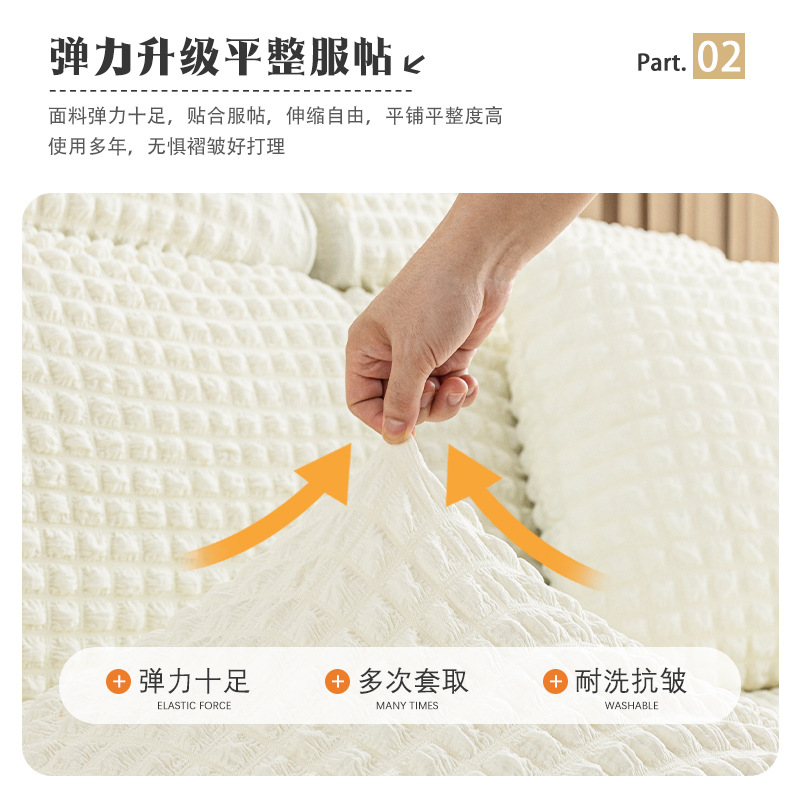 Transfronterizos para cubrir el sofá de espuma, cubierta antideslizante de cuatro estaciones, todo incluido, sofá elástico general, casa gruesa