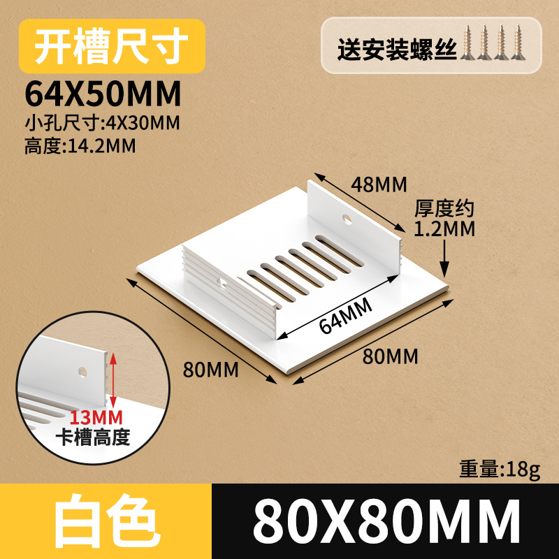 Gabinete de aleación de aluminio ventilador de red de zapato cubierta de ventilación cubierta de ventilación cubierta de ventilación de rejilla de disipación de calor