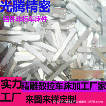 CNC�X�Ͻ�ӹ������������܇���ӹ�304���P䓾����������C�ӹ�