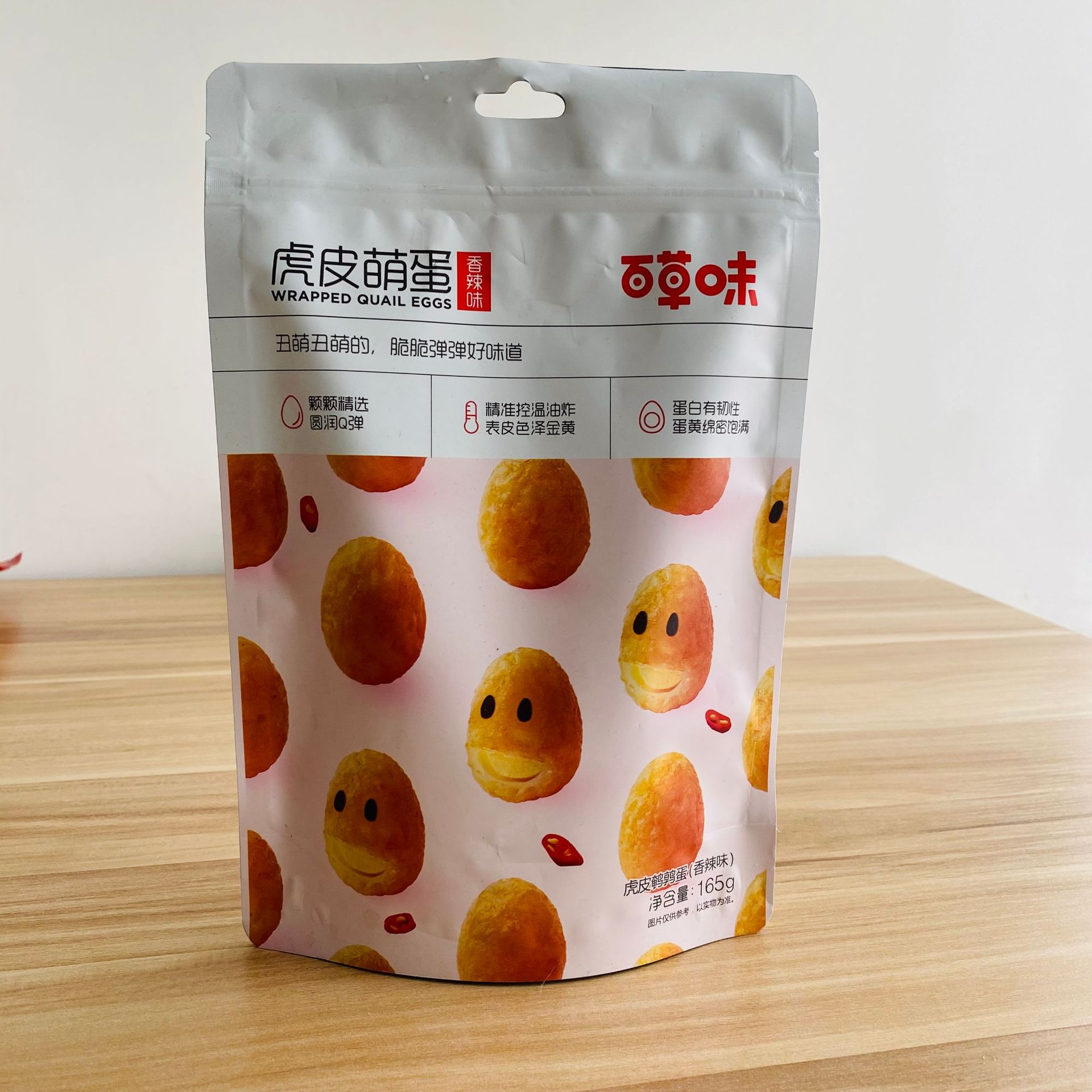 厂家鹌鹑蛋包装袋定 制休闲食品花生袋 三边封拉链自立休闲零食袋