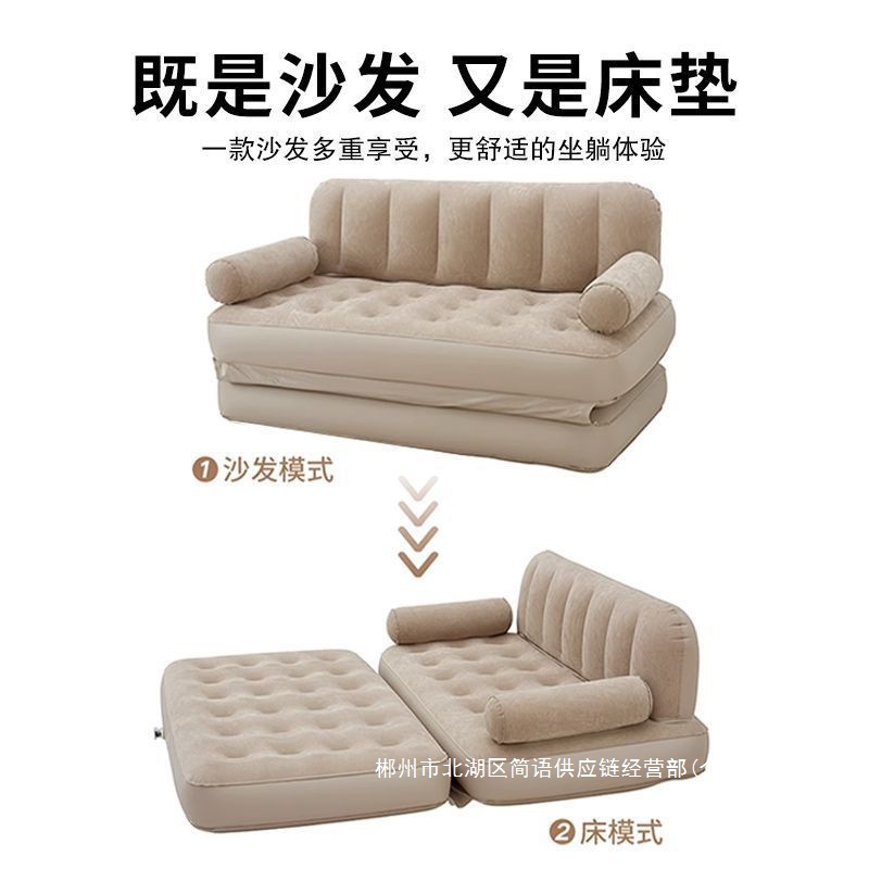 Fábrica directa perezosa doble uso sofá inflable plegable usuario doméstico cama de cojín de aire portátil 2 en 1