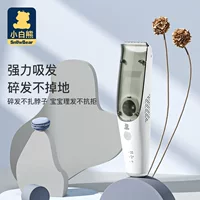 Children's rechargeable waterproof hair clipper for new born for haircut charging