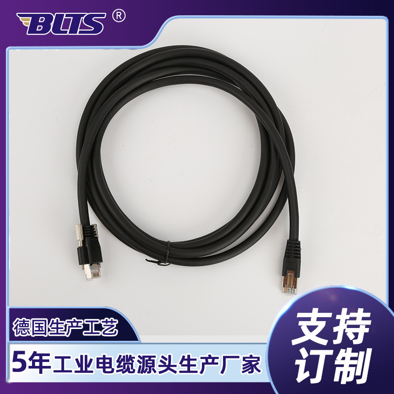 纯铜芯 CAT6 工业网线千兆网线工业自动化控制系统专用线缆可定制