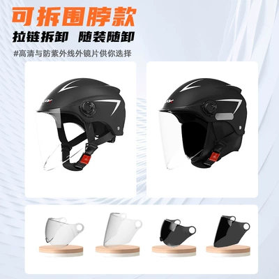 Men's All-Season Women's Winter — Motosiklet kaskı (dəbilqə)